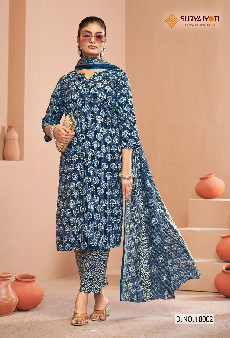 Preyasi Vol 10 By Suryajyoti Printed Cotton Kurti With Bottom Dupatta Wholesale Suppliers In Mumbai
